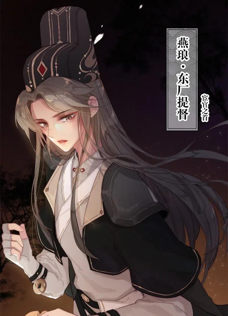 001吾之国以女为尊-提督的自我修养-Koowa内容团队,唐刀,四喜（第15张）