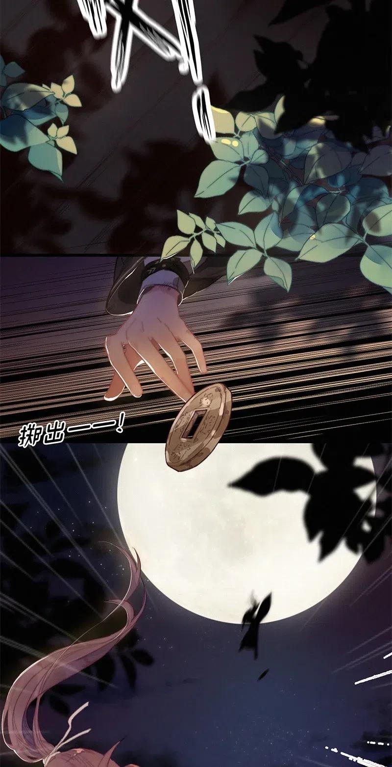 001吾之国以女为尊-提督的自我修养-Koowa内容团队,唐刀,四喜（第11张）