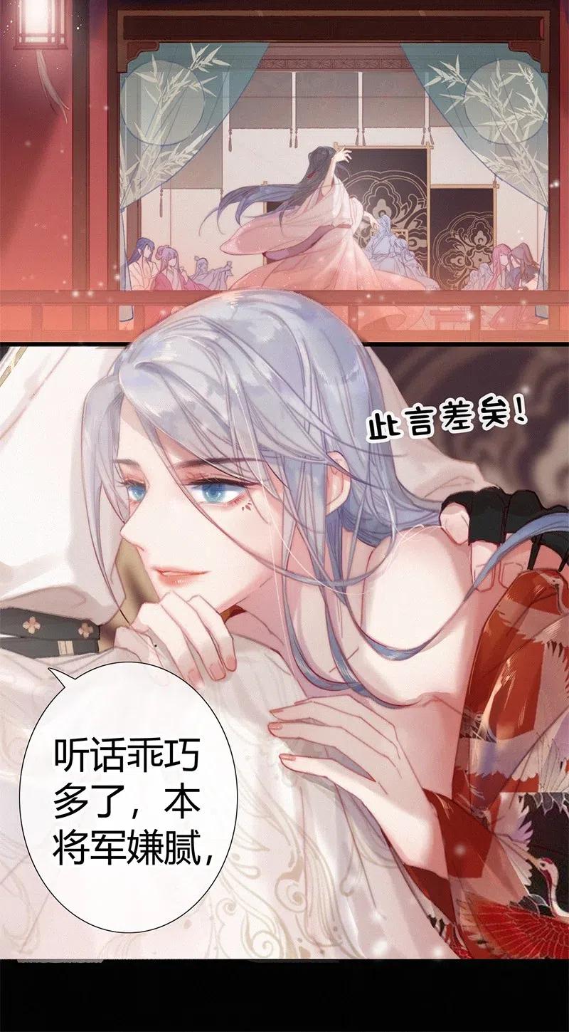 001吾之国以女为尊-提督的自我修养-Koowa内容团队,唐刀,四喜（第5张）