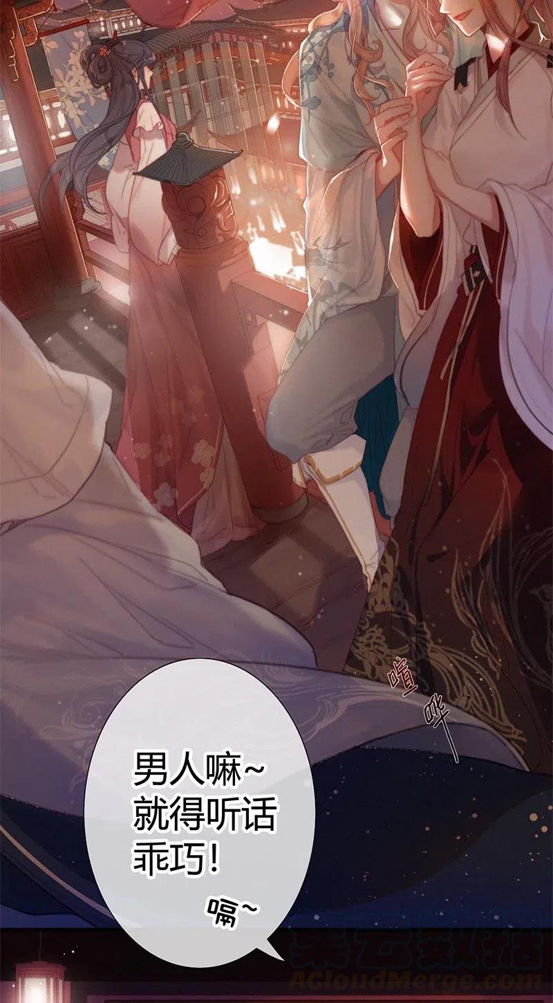 001吾之国以女为尊-提督的自我修养-Koowa内容团队,唐刀,四喜（第4张）