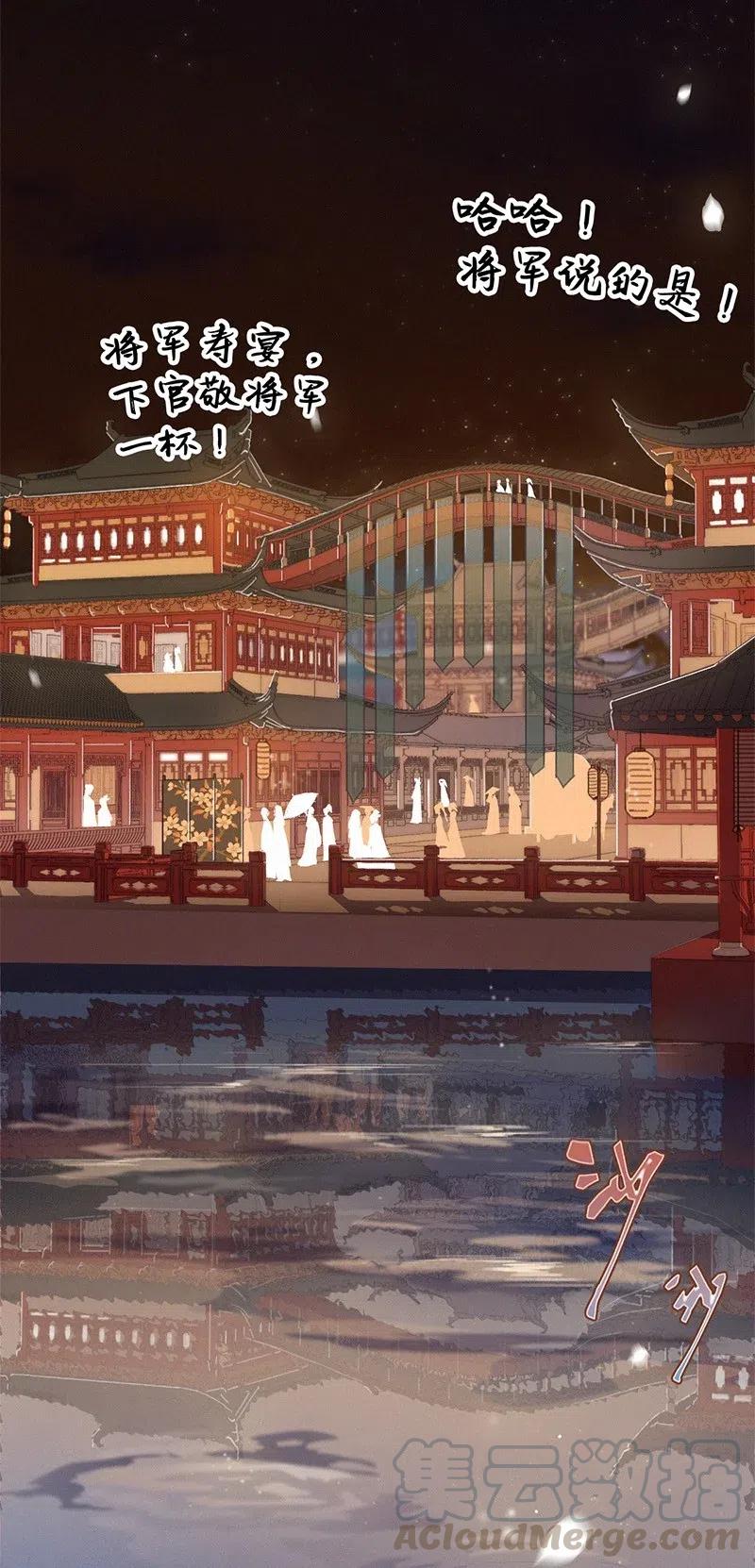 001吾之国以女为尊-提督的自我修养-Koowa内容团队,唐刀,四喜（第7张）