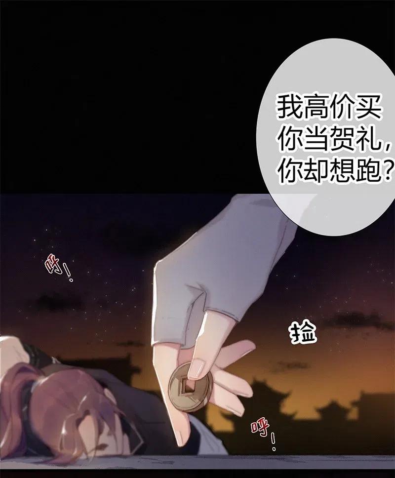 001吾之国以女为尊-提督的自我修养-Koowa内容团队,唐刀,四喜（第14张）