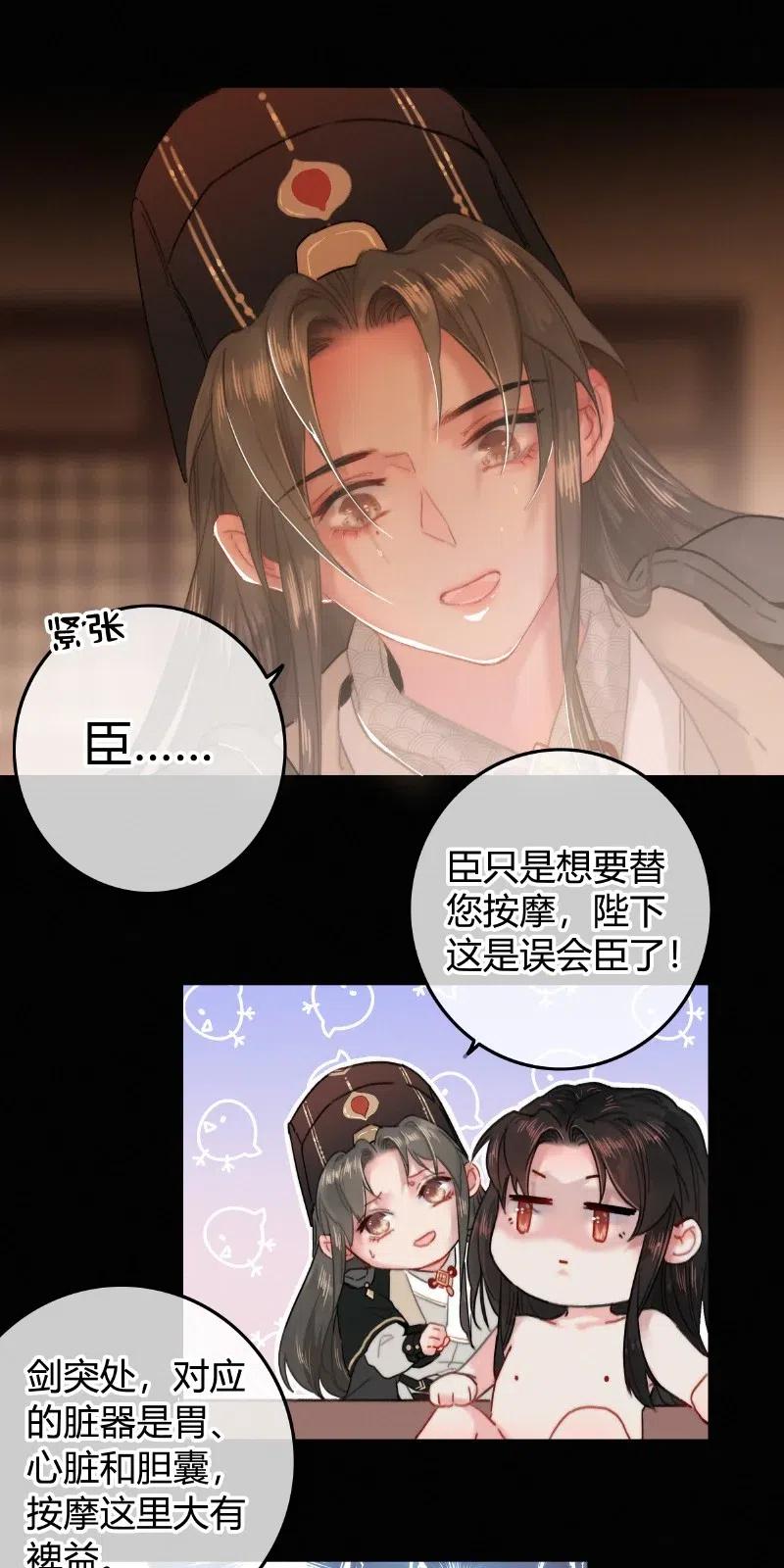 019深更半夜递纸条-提督的自我修养-Koowa内容团队,唐刀,四喜（第2张）