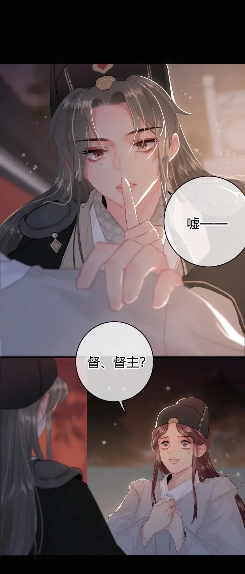 019深更半夜递纸条-提督的自我修养-Koowa内容团队,唐刀,四喜（第8张）