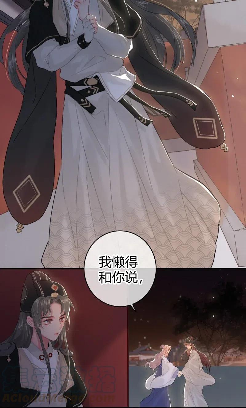 019深更半夜递纸条-提督的自我修养-Koowa内容团队,唐刀,四喜（第5张）