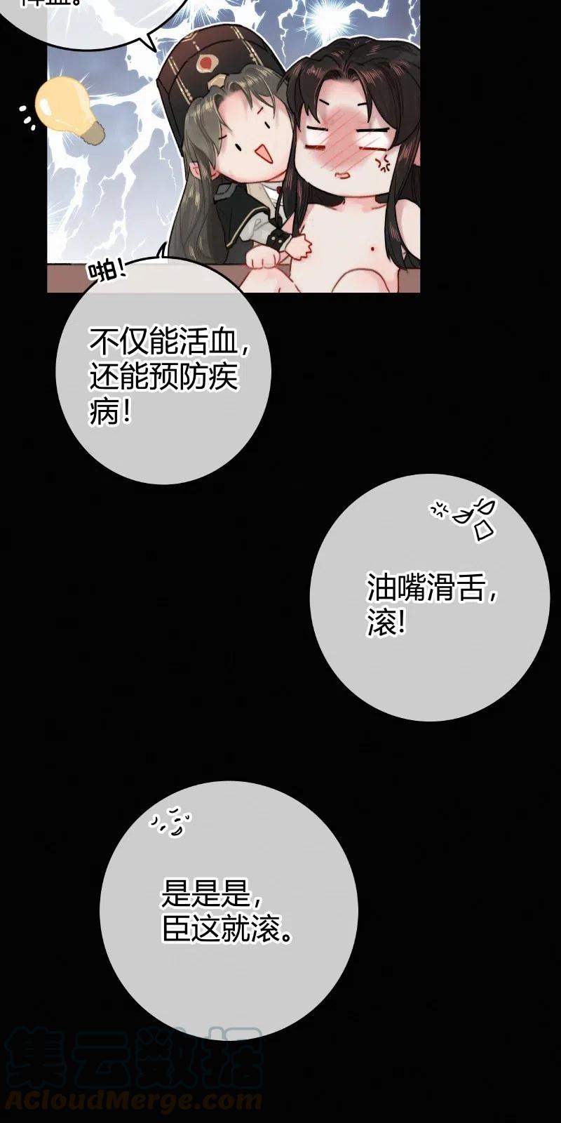 019深更半夜递纸条-提督的自我修养-Koowa内容团队,唐刀,四喜（第3张）