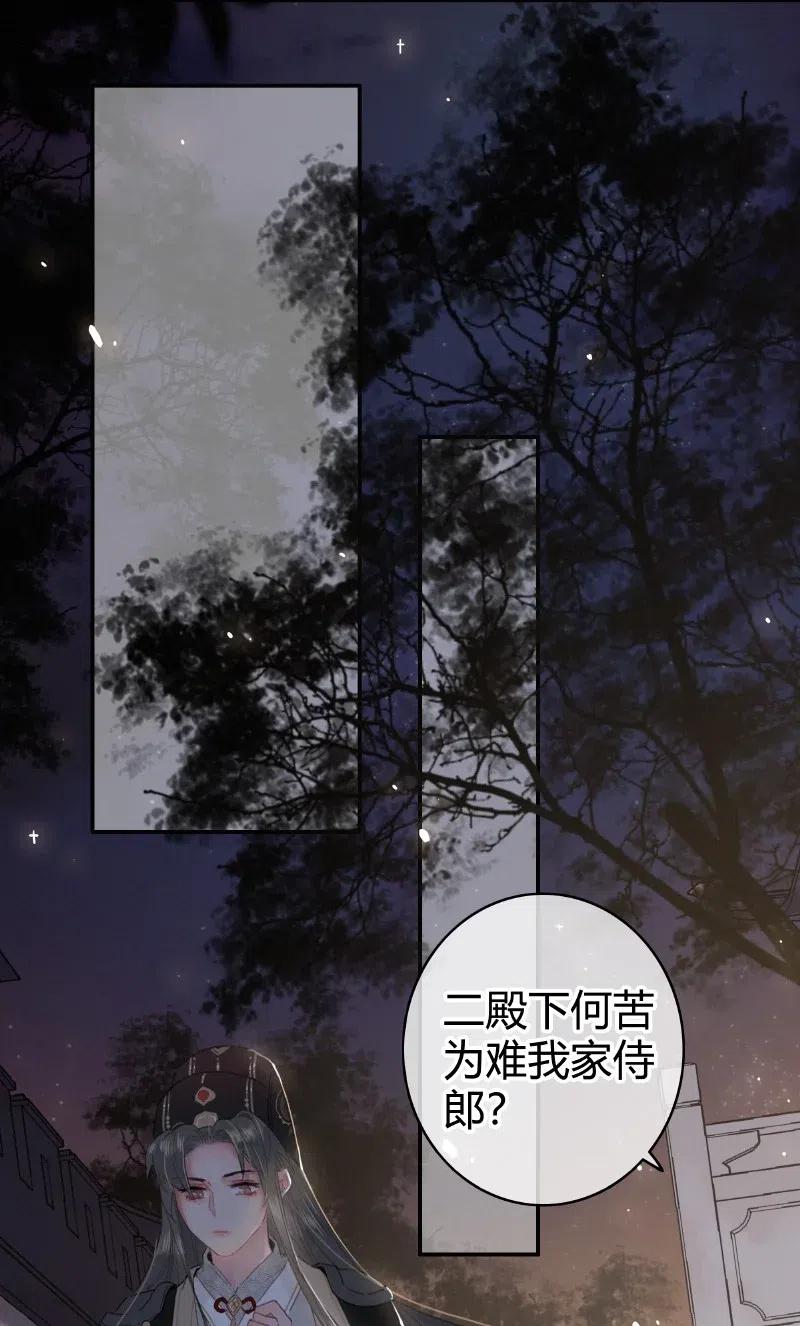 019深更半夜递纸条-提督的自我修养-Koowa内容团队,唐刀,四喜（第4张）