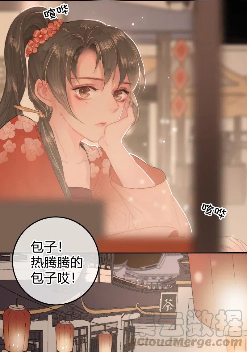 020元夜花市灯如昼-提督的自我修养-Koowa内容团队,唐刀,四喜（第5张）