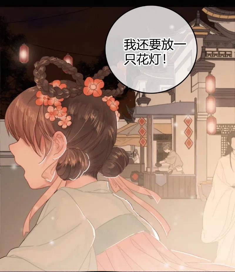 020元夜花市灯如昼-提督的自我修养-Koowa内容团队,唐刀,四喜（第4张）