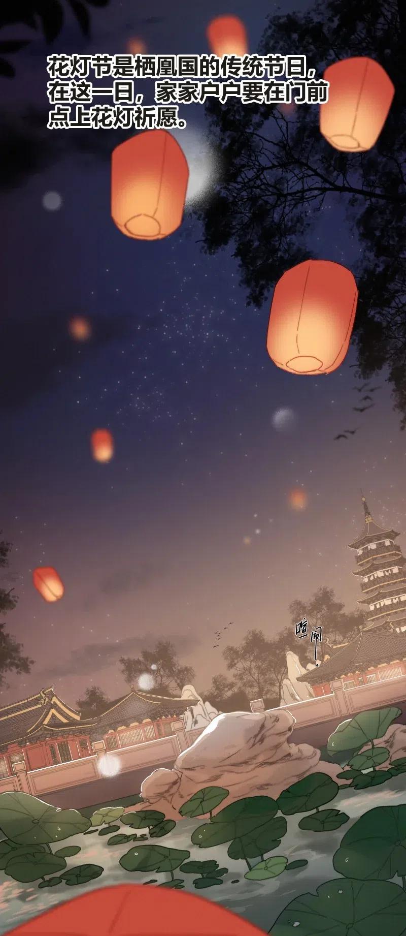 020元夜花市灯如昼-提督的自我修养-Koowa内容团队,唐刀,四喜（第2张）