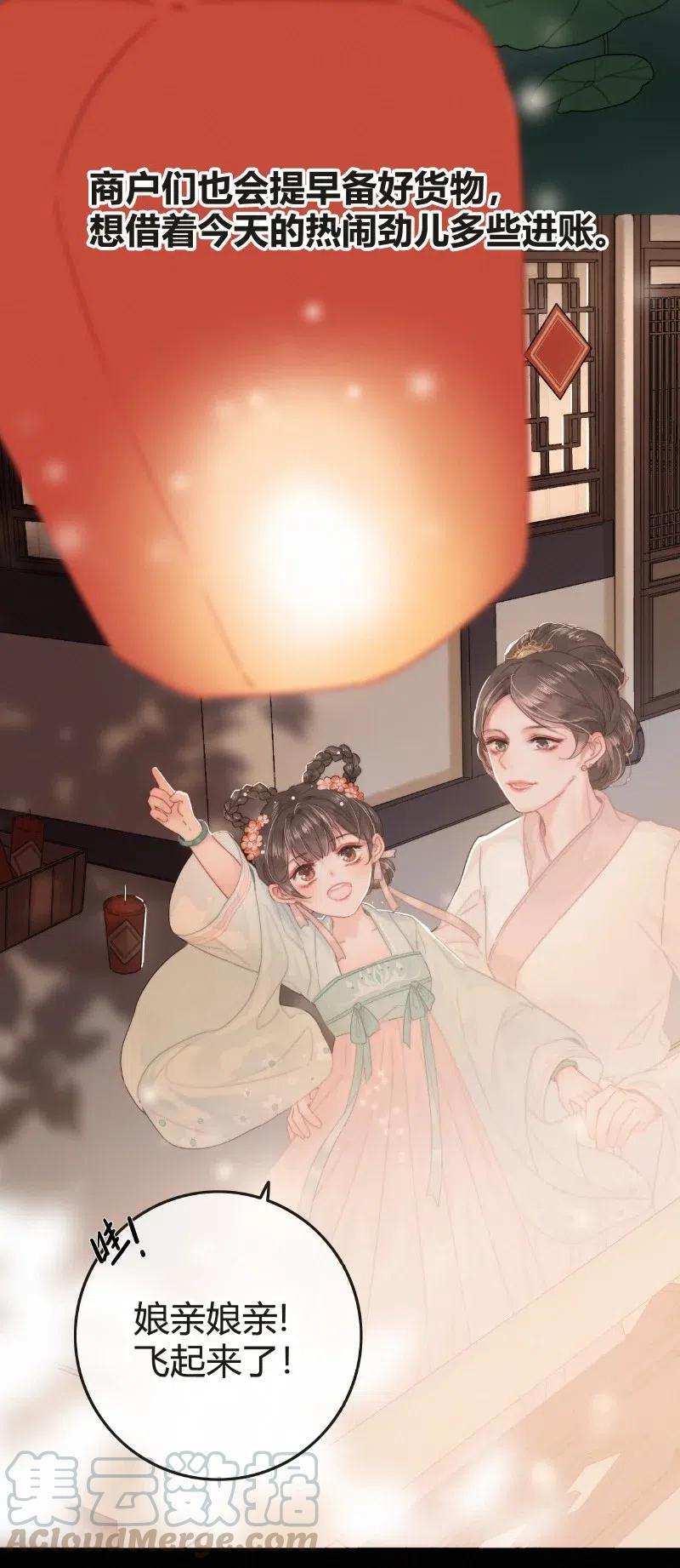 020元夜花市灯如昼-提督的自我修养-Koowa内容团队,唐刀,四喜（第3张）