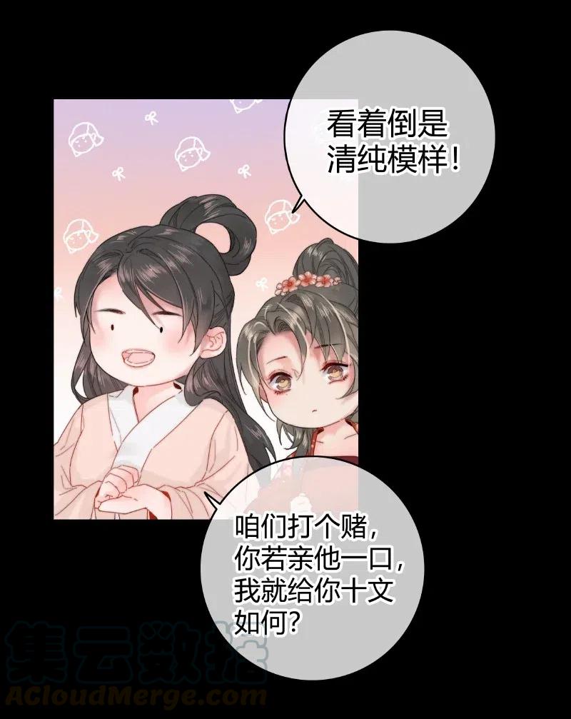 020元夜花市灯如昼-提督的自我修养-Koowa内容团队,唐刀,四喜（第9张）