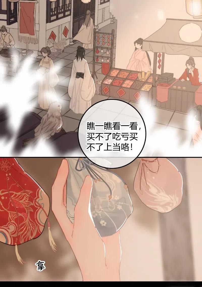 020元夜花市灯如昼-提督的自我修养-Koowa内容团队,唐刀,四喜（第6张）