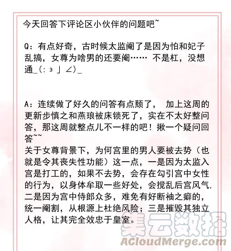 023以后只去你寝宫-提督的自我修养-Koowa内容团队,唐刀,四喜（第23张）