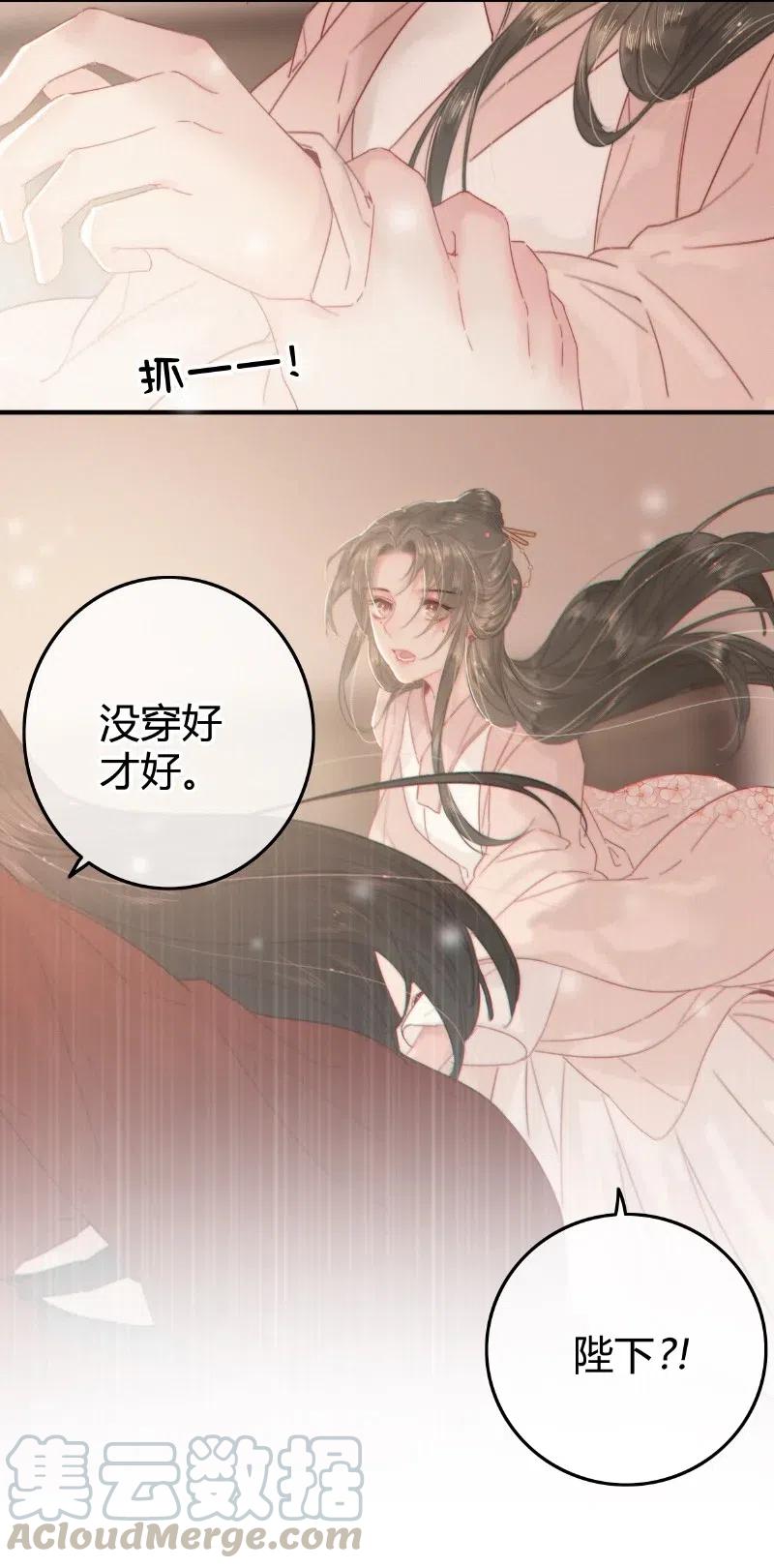 023以后只去你寝宫-提督的自我修养-Koowa内容团队,唐刀,四喜（第9张）
