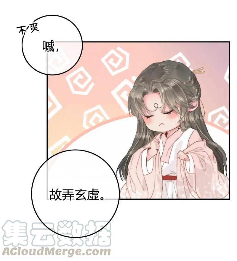 023以后只去你寝宫-提督的自我修养-Koowa内容团队,唐刀,四喜（第3张）