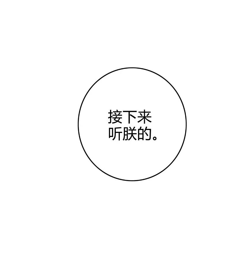 023以后只去你寝宫-提督的自我修养-Koowa内容团队,唐刀,四喜（第10张）