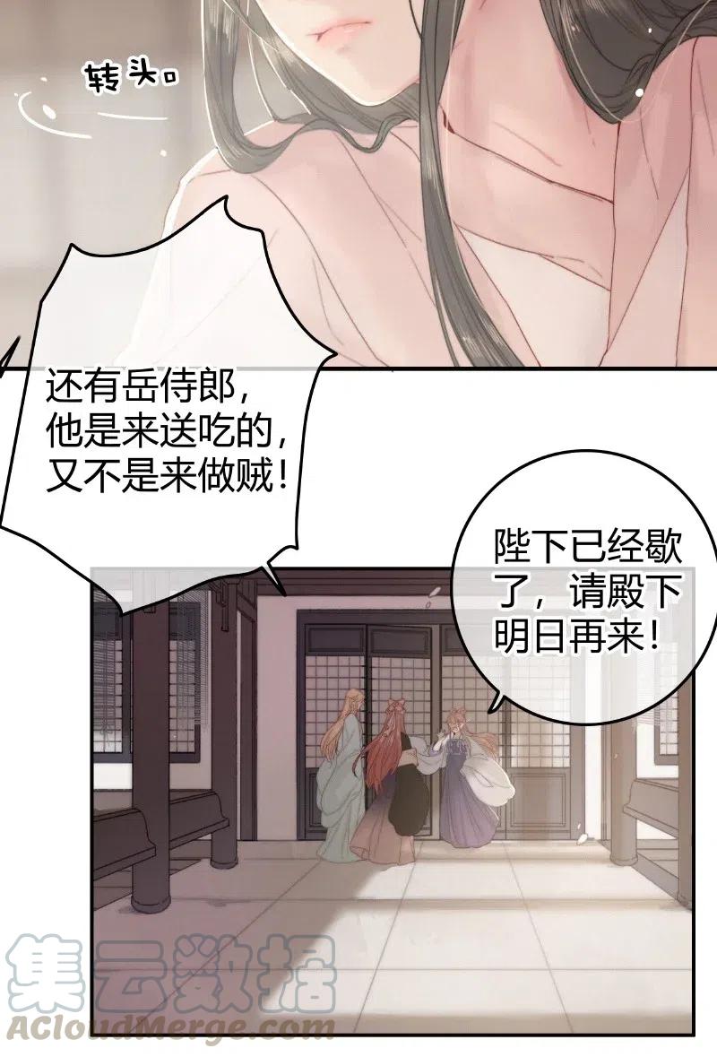 023以后只去你寝宫-提督的自我修养-Koowa内容团队,唐刀,四喜（第5张）