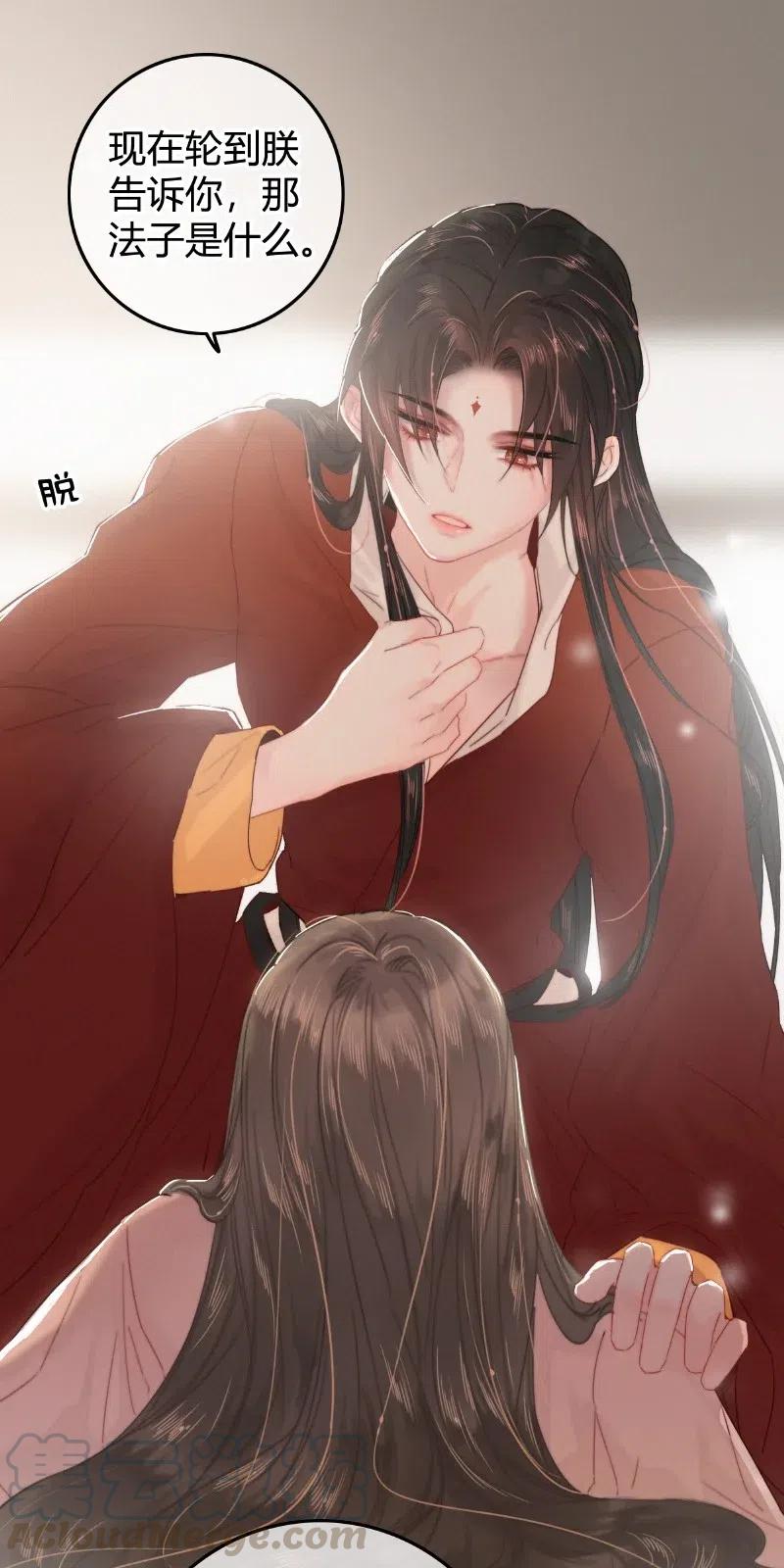 023以后只去你寝宫-提督的自我修养-Koowa内容团队,唐刀,四喜（第13张）