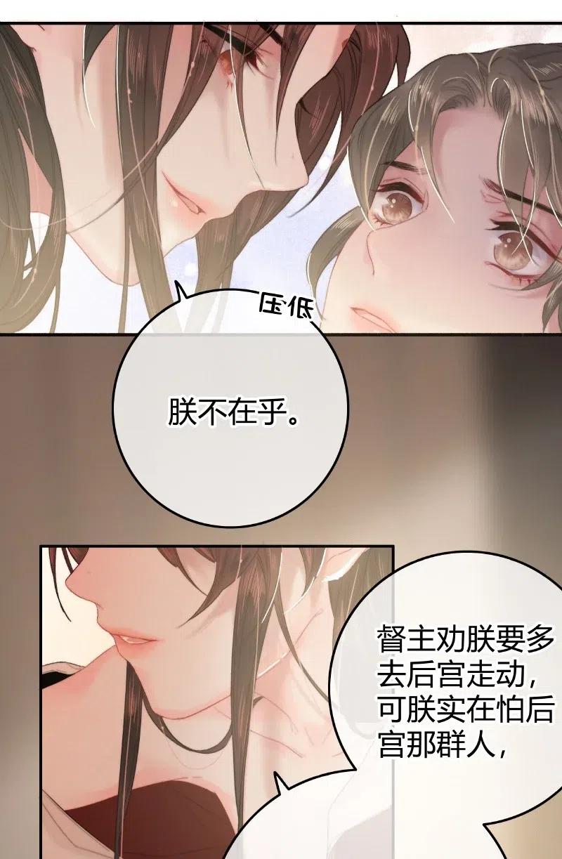 023以后只去你寝宫-提督的自我修养-Koowa内容团队,唐刀,四喜（第16张）