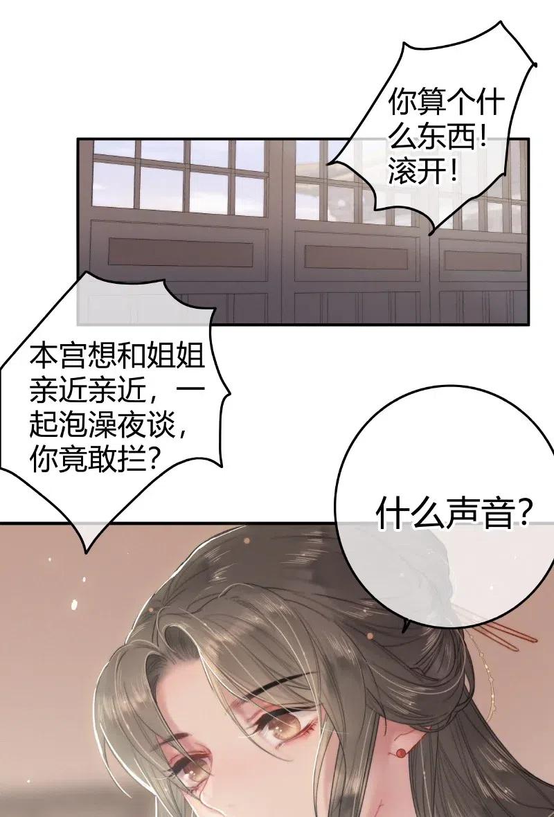 023以后只去你寝宫-提督的自我修养-Koowa内容团队,唐刀,四喜（第4张）