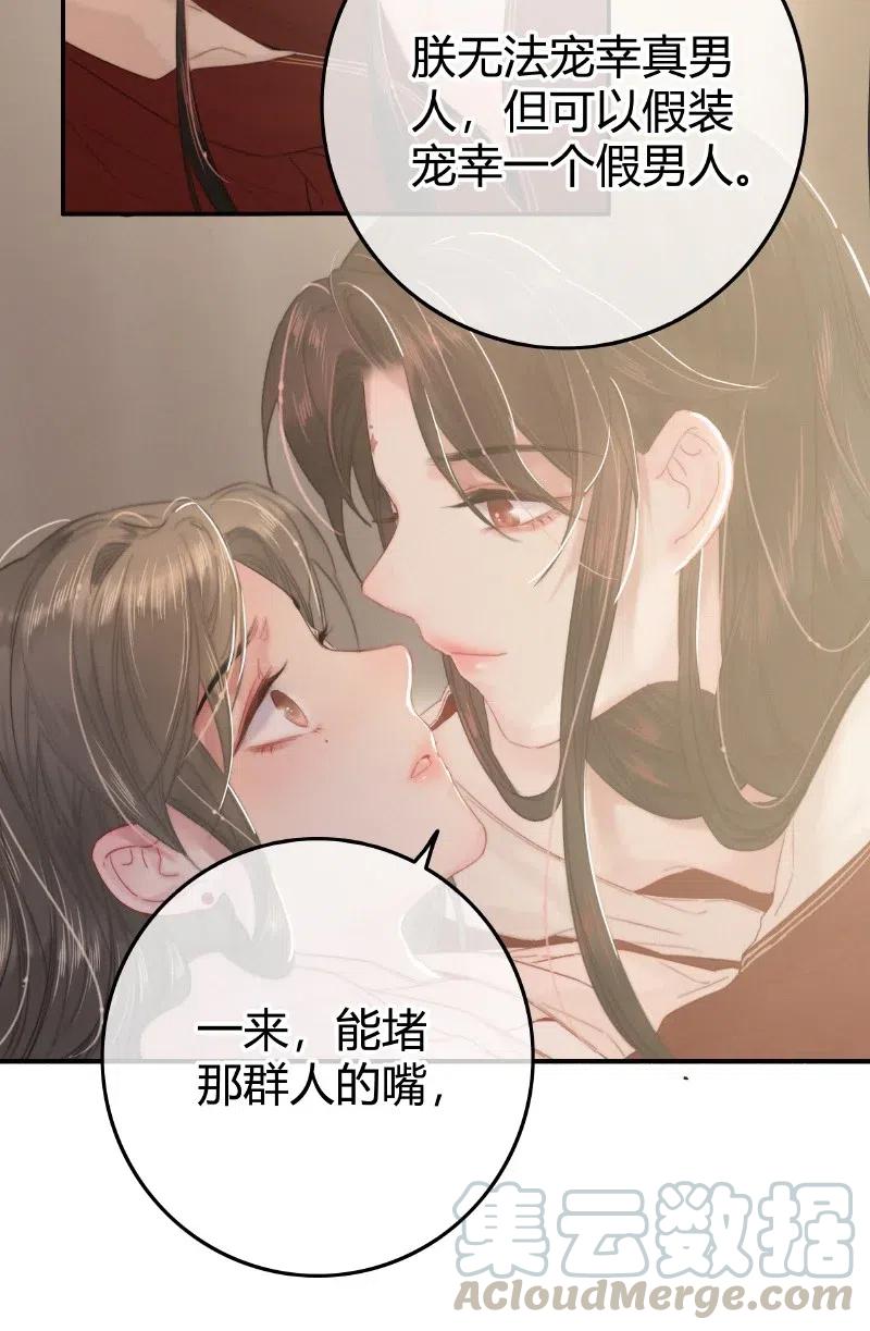 023以后只去你寝宫-提督的自我修养-Koowa内容团队,唐刀,四喜（第17张）
