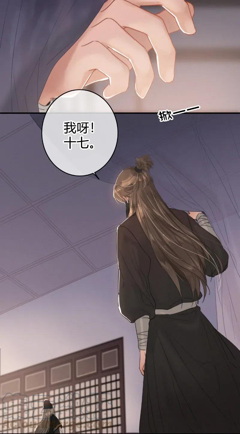 025替师傅清理门户-提督的自我修养-Koowa内容团队,唐刀,四喜（第2张）