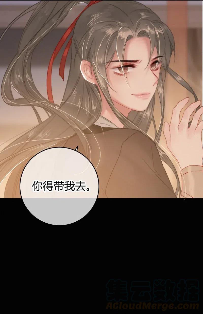 025替师傅清理门户-提督的自我修养-Koowa内容团队,唐刀,四喜（第10张）