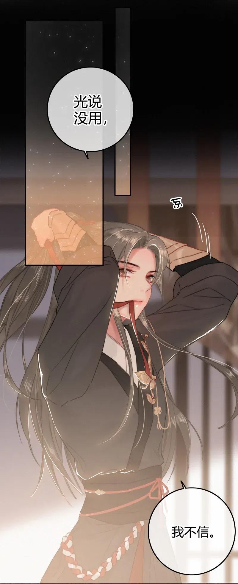 025替师傅清理门户-提督的自我修养-Koowa内容团队,唐刀,四喜（第9张）