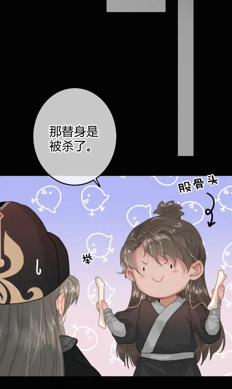 025替师傅清理门户-提督的自我修养-Koowa内容团队,唐刀,四喜（第5张）