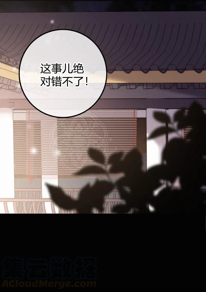 025替师傅清理门户-提督的自我修养-Koowa内容团队,唐刀,四喜（第8张）
