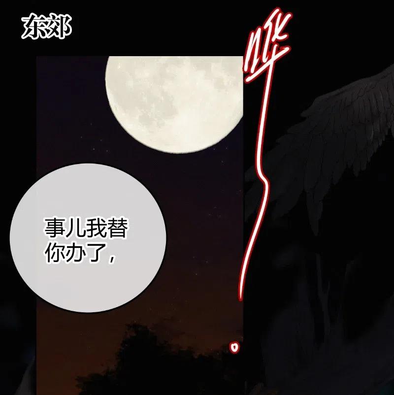 025替师傅清理门户-提督的自我修养-Koowa内容团队,唐刀,四喜（第11张）
