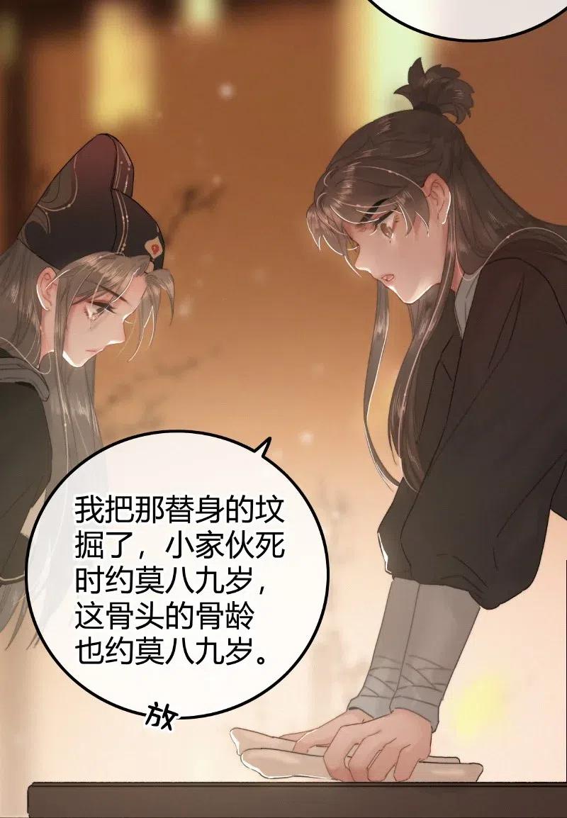 025替师傅清理门户-提督的自我修养-Koowa内容团队,唐刀,四喜（第7张）