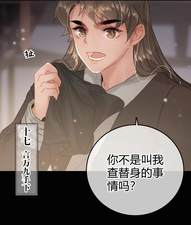 025替师傅清理门户-提督的自我修养-Koowa内容团队,唐刀,四喜（第3张）