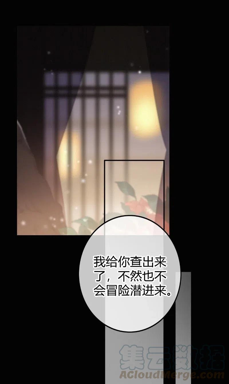 025替师傅清理门户-提督的自我修养-Koowa内容团队,唐刀,四喜（第4张）