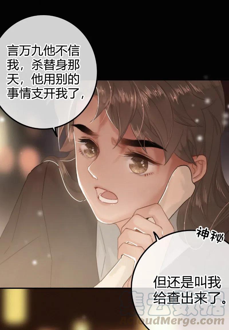 025替师傅清理门户-提督的自我修养-Koowa内容团队,唐刀,四喜（第6张）