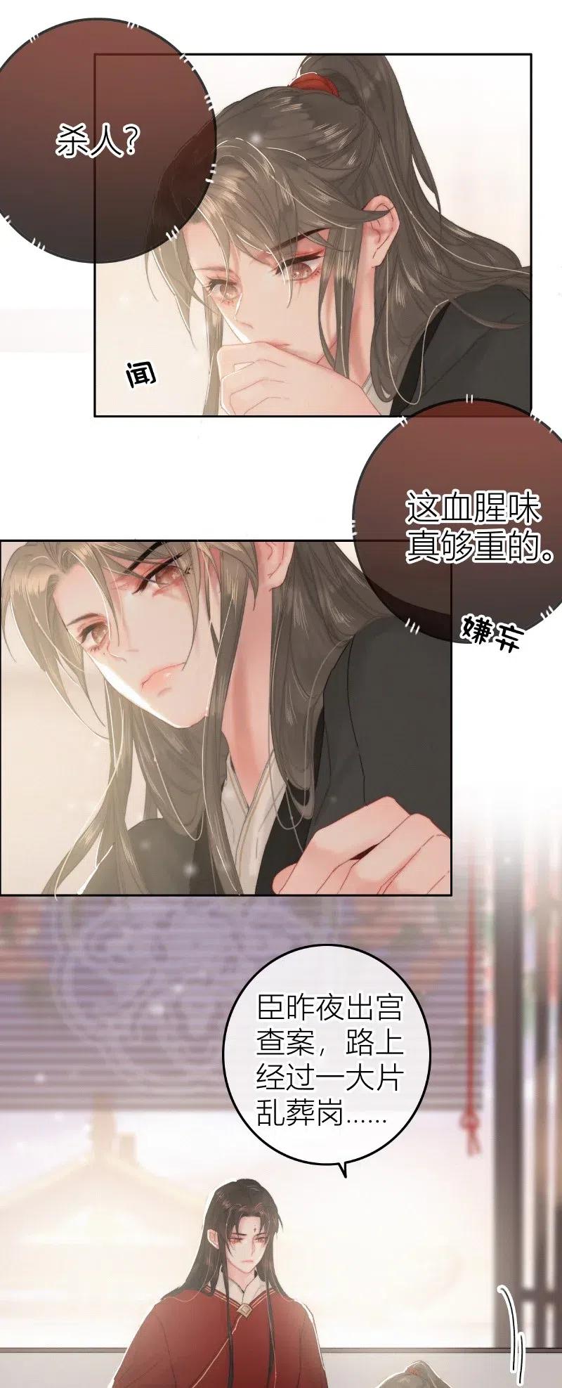 026侍郎居然也姓燕-提督的自我修养-Koowa内容团队,唐刀,四喜（第4张）