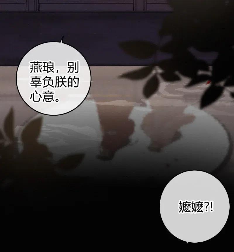 027致命诱惑天仙妆-提督的自我修养-Koowa内容团队,唐刀,四喜（第6张）