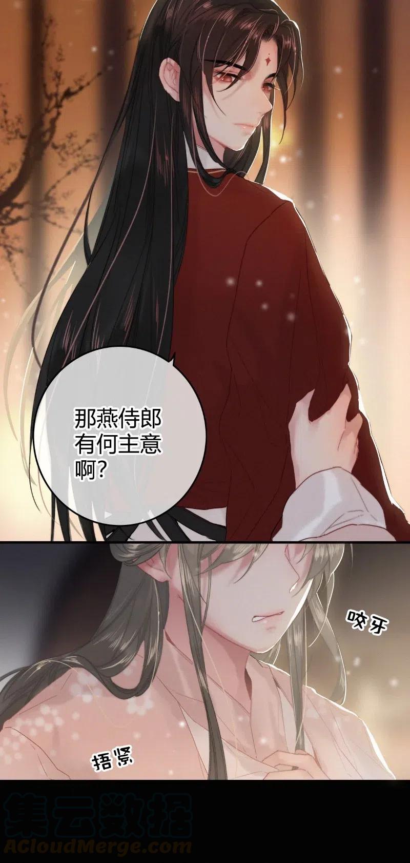 027致命诱惑天仙妆-提督的自我修养-Koowa内容团队,唐刀,四喜（第9张）