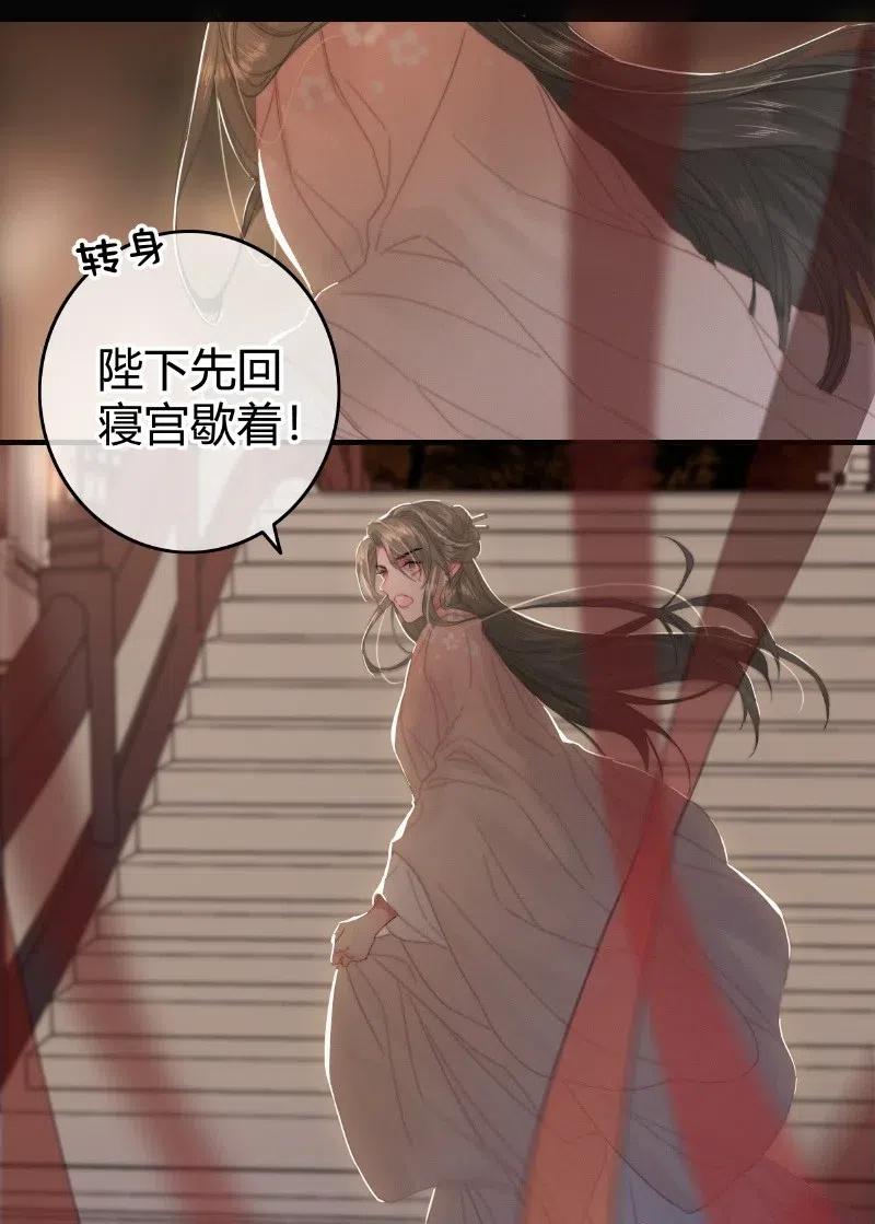 027致命诱惑天仙妆-提督的自我修养-Koowa内容团队,唐刀,四喜（第10张）