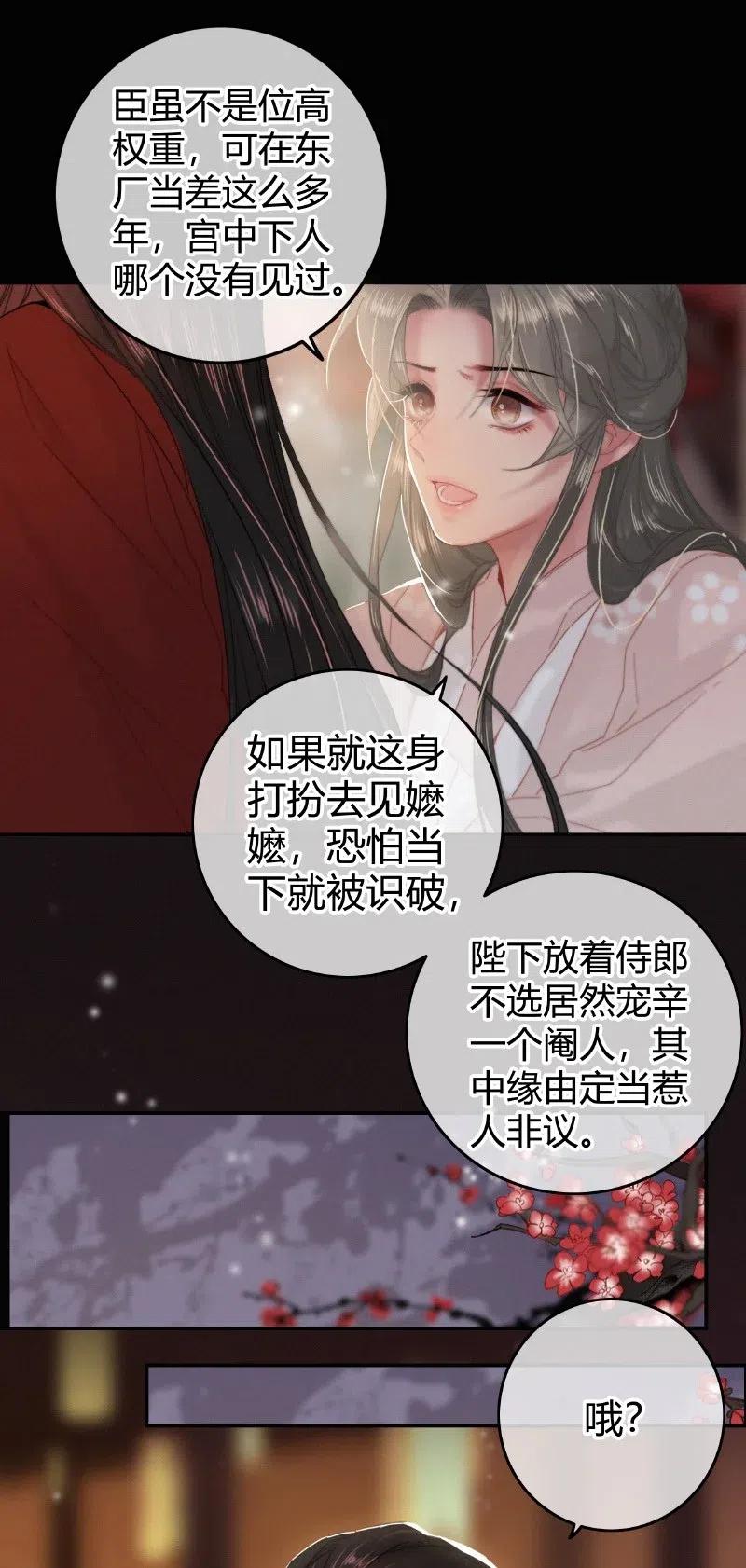 027致命诱惑天仙妆-提督的自我修养-Koowa内容团队,唐刀,四喜（第8张）