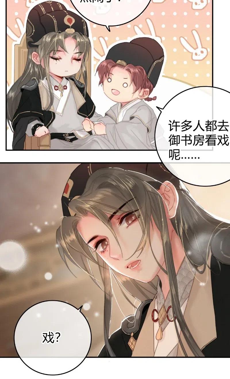 028陛下竟喜欢这样-提督的自我修养-Koowa内容团队,唐刀,四喜（第14张）