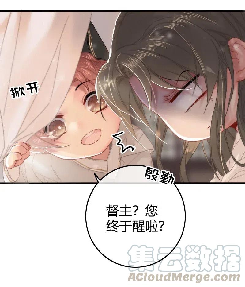 028陛下竟喜欢这样-提督的自我修养-Koowa内容团队,唐刀,四喜（第11张）