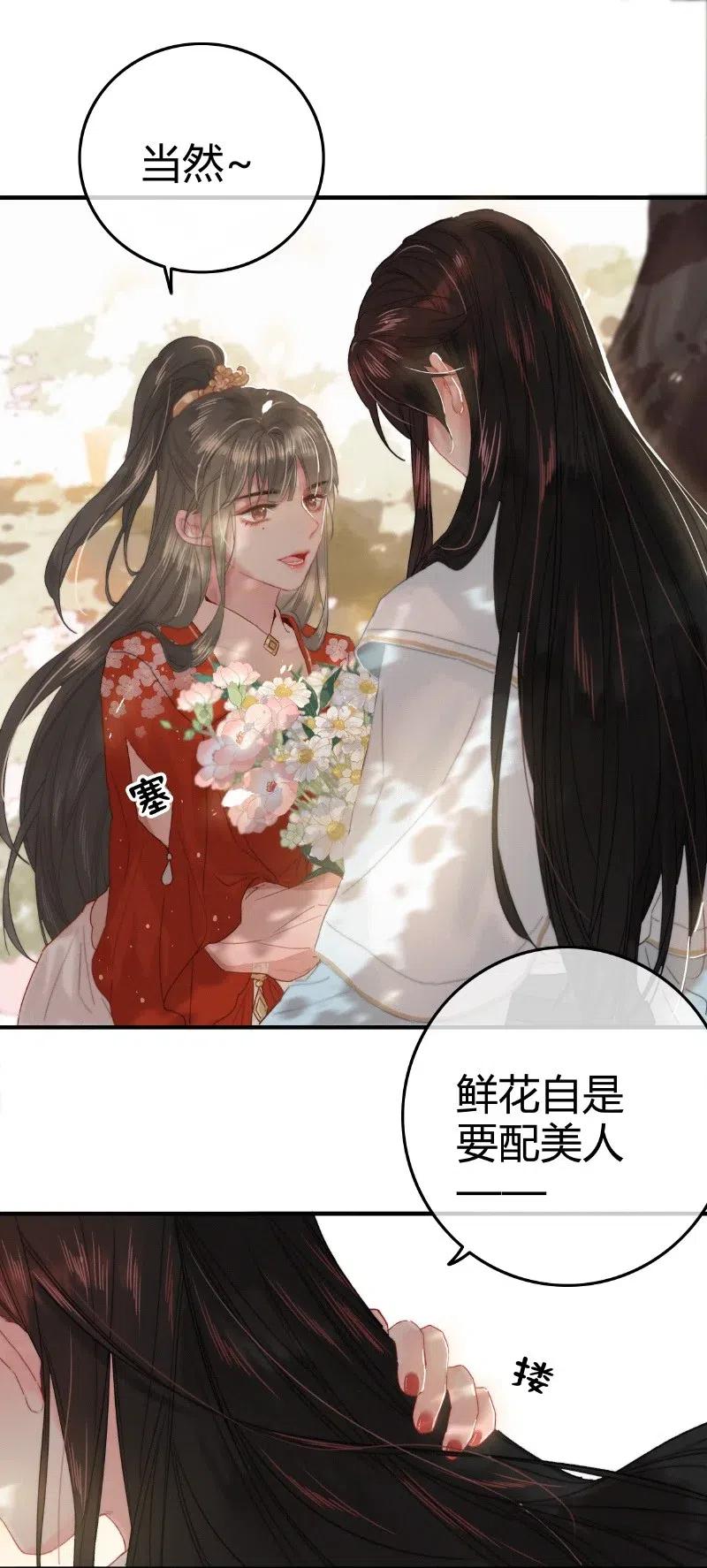 028陛下竟喜欢这样-提督的自我修养-Koowa内容团队,唐刀,四喜（第6张）