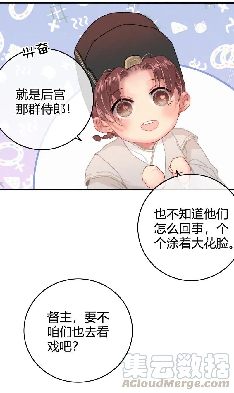 028陛下竟喜欢这样-提督的自我修养-Koowa内容团队,唐刀,四喜（第15张）