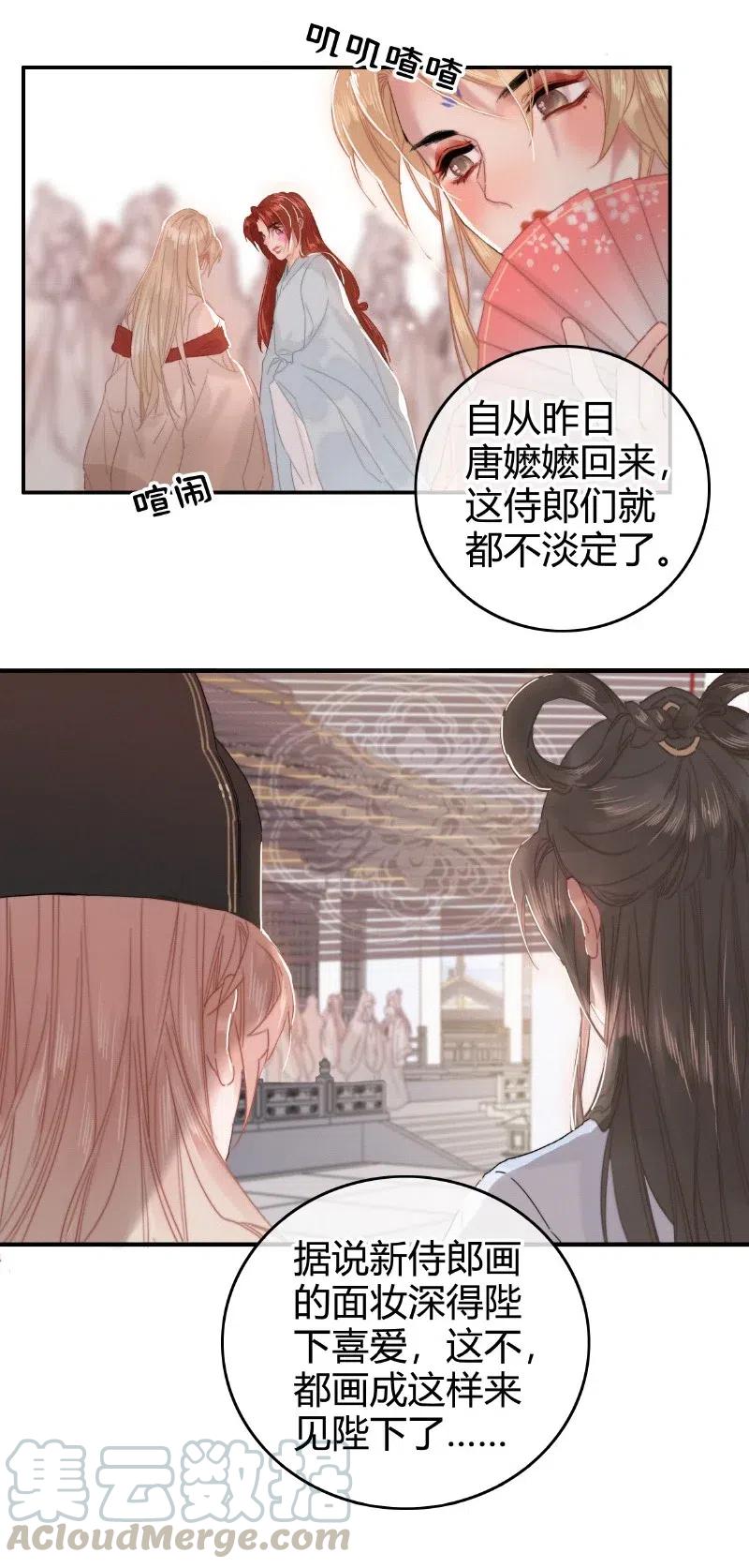 028陛下竟喜欢这样-提督的自我修养-Koowa内容团队,唐刀,四喜（第17张）