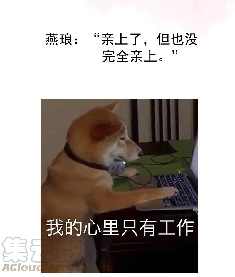 028陛下竟喜欢这样-提督的自我修养-Koowa内容团队,唐刀,四喜（第19张）