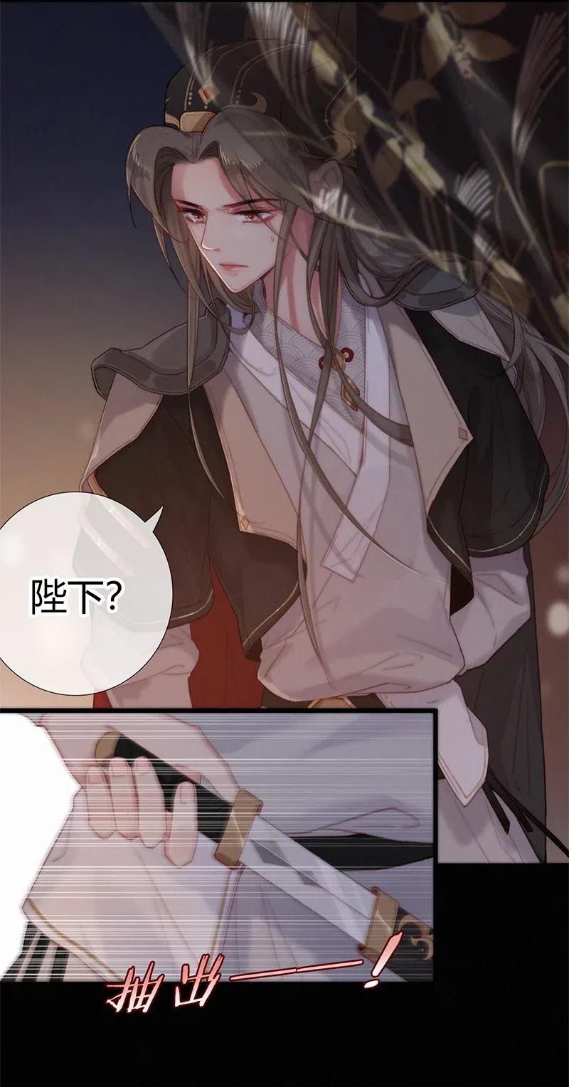 002朕亲自送你一程-提督的自我修养-Koowa内容团队,唐刀,四喜（第20张）
