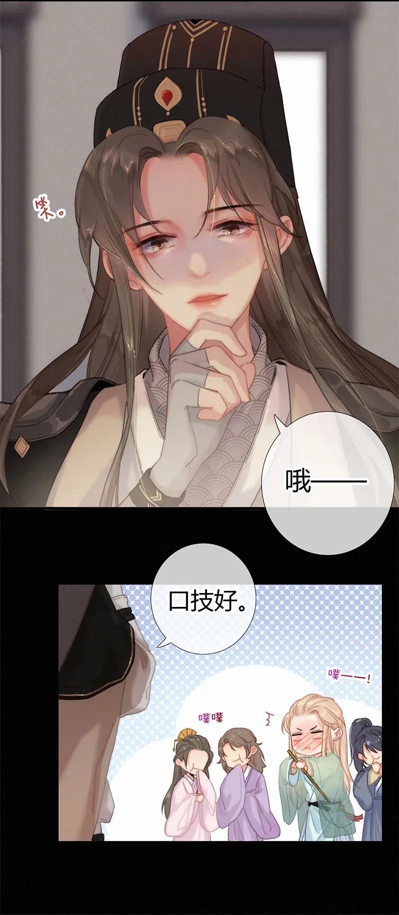 002朕亲自送你一程-提督的自我修养-Koowa内容团队,唐刀,四喜（第9张）