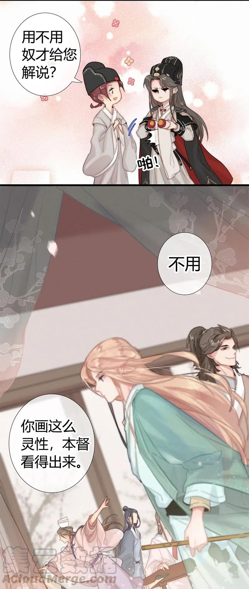 002朕亲自送你一程-提督的自我修养-Koowa内容团队,唐刀,四喜（第4张）
